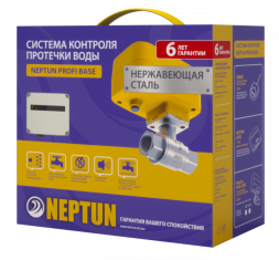 Neptun Profi Base 3/4 Система защиты от протечек