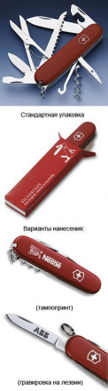 Victorinox Карманный нож ECOLINE 91 мм. матовый красный  3.3713
