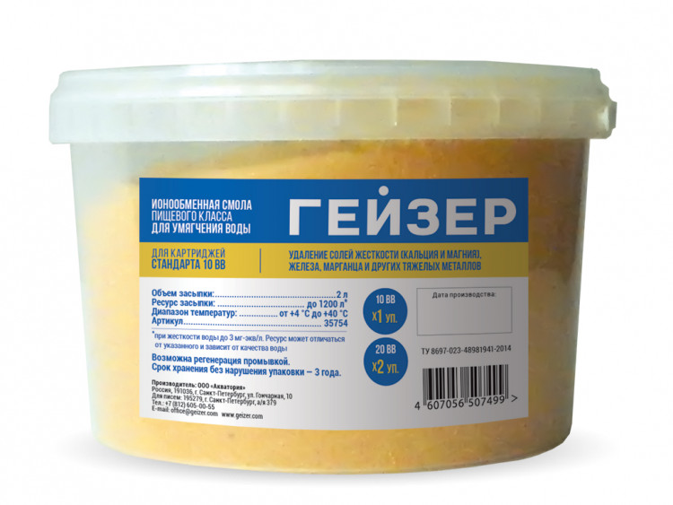 Замена ионообменной смолы 115
