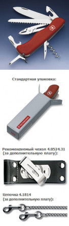 Victorinox Солдатский нож с фиксатором лезвия TRADESMAN красный  0.9053