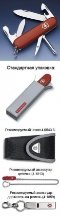 Victorinox Армейский нож TINKER SMALL 84 мм. красный  0.4603