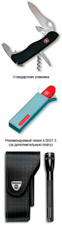 Victorinox Нож для спецслужб с фиксатором лезвия FORESTER 111 мм черный (с петлей на лезвии)  0.8363.MW3