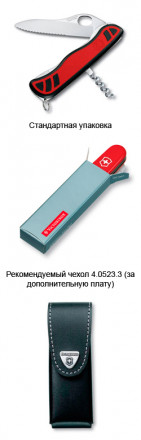 Victorinox Нож для спецслужб с фиксатором лезвия и отвертки SENTINEL One Hand 111 мм/ красный с черным  0.8321.MWC, с серейтерной заточкой