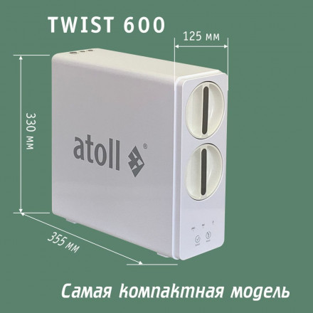 Прямоточная система обратного осмоса atoll TWIST 600