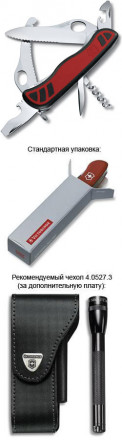 Victorinox Нож для спецслужб с фиксатором лезвия DUAL PRO 111 мм/ красный с черным , серейторная заточка, 0.8371.MWC