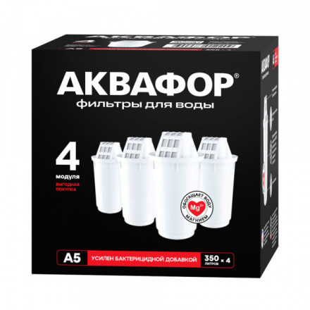 Комплект сменных модулей А5 (4 шт.)