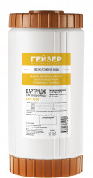 Картридж Гейзер RSFE - 10BB для обезжелезивания 28509