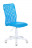 Кресло детское Бюрократ KD-9/WH/TW-55 голубой сетка/ткань (пластик белый)
