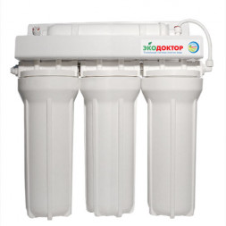 Экодоктор Эконом-3 (FE) фильтр для железистой воды, с шунгитом