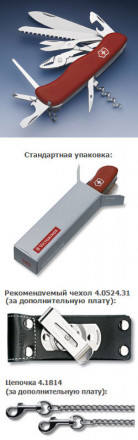 Victorinox Солдатский нож с фиксатором лезвия HERCULES красный  0.9043