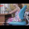 Y-616 Duo Kid Mini Mealux кресло детское