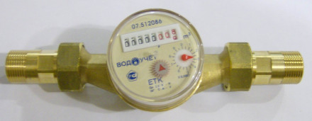 ETK-20 Счетчик воды Водоучет для холодной воды