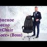 TetChair «Босс» (Boss) хром, кресло руководителя