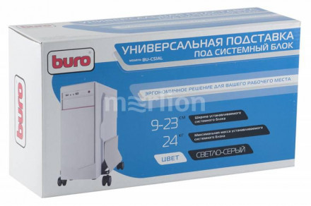 Подставка BURO BU-CS1AL под системный блок
