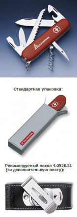 Victorinox Офицерский нож CAMPER 91 мм. красный с логотипом &quot;camping&quot;  1.3613.71