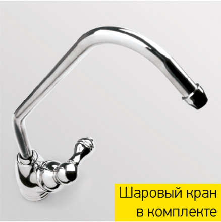 EU305 Новая Вода Praktic фильтр для жесткой воды
