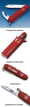 Victorinox Карманный нож ECOLINE 84 мм. матовый красный  2.2303