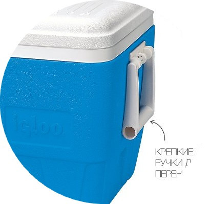 igloo contour cooler 52