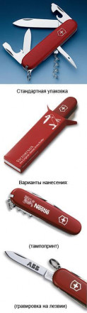 Victorinox Карманный нож ECOLINE 91 мм. матовый красный  3.3603